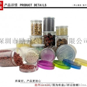 塑料包装罐; 环保包装罐; 食品包装罐; 日用品包装罐;